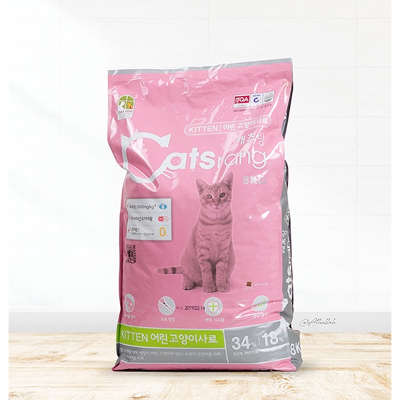 Harga Catsrang 8KG Terbaru Jun 2026 | BigGo Indonesia