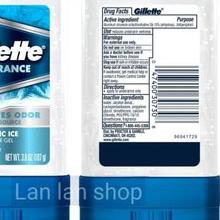 ♗ Gillette Gel Deodorant ℮