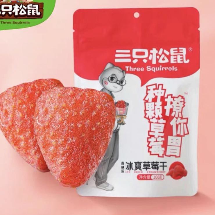 

READY Three Squirrels Freeze Ice Dried Strawberry — Fruit Pure 三只松鼠 草莓干 (106gr)