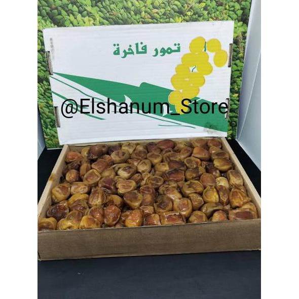 

Segera Dapatkan!! ➩ Kurma Sukari / kurma raja 3kg ⇙ Segera Dapatkan!!