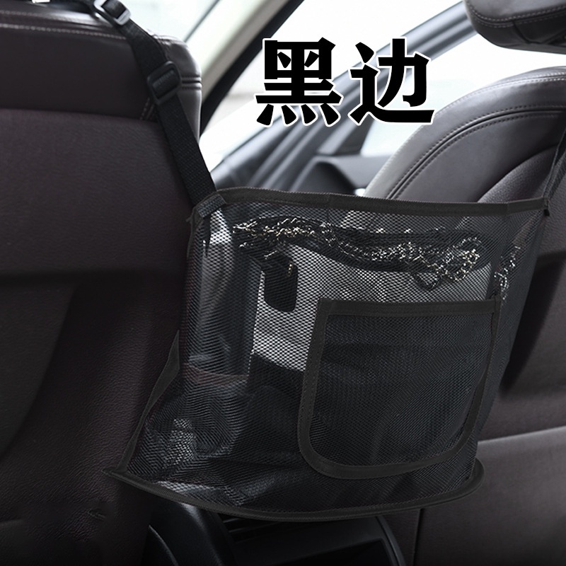 Car Net Pocket Handbag Holder Tas Jaring Penyimpanan Tengah Jok Mobil Mesh Bag with Pocket