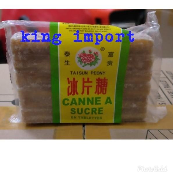 

⅍ Prb brown sugar candy 400gr ✺