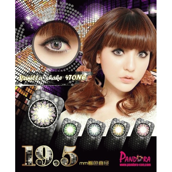 Softlens VIP Pandora 4 Tones Gray