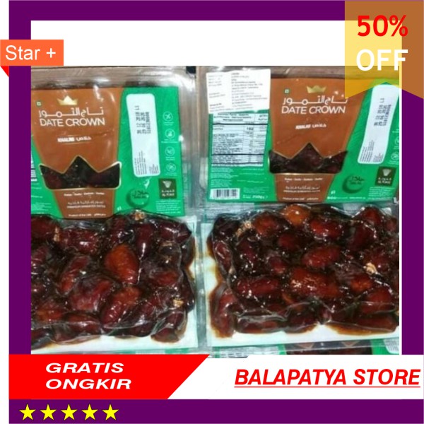 

LIMITED EDITION!!! Kurma Khalas