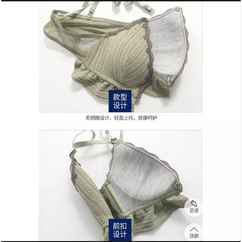 set bra dan cd wanita