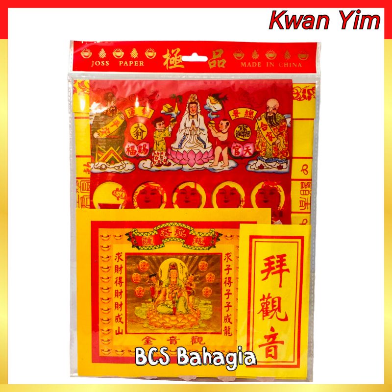 Kertas Sembahyang Chinese Baju Para Dewa Pai Pai Set Puja Kwan Im (Kuan Yim) Super Komplit Import