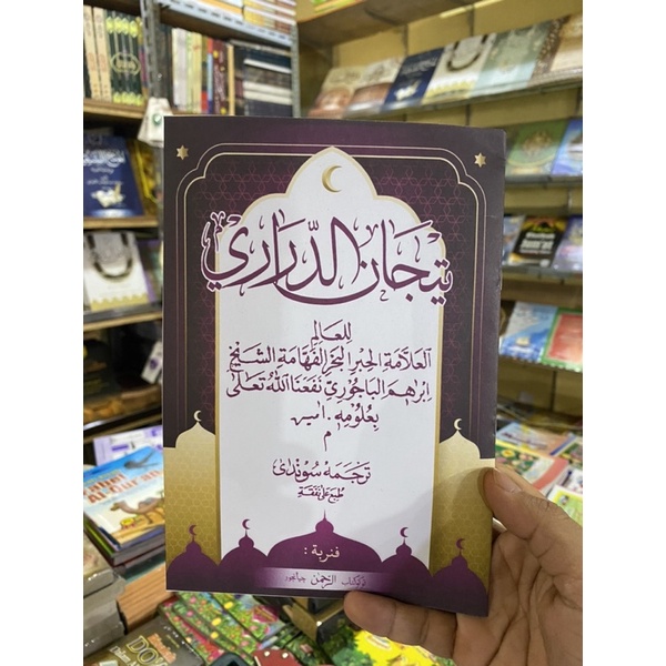 MATAN TIJANDARORI / TIJAN MAKNA SUNDA TIJAN SUNDA MATAN AR RAHMAN CIANJUR