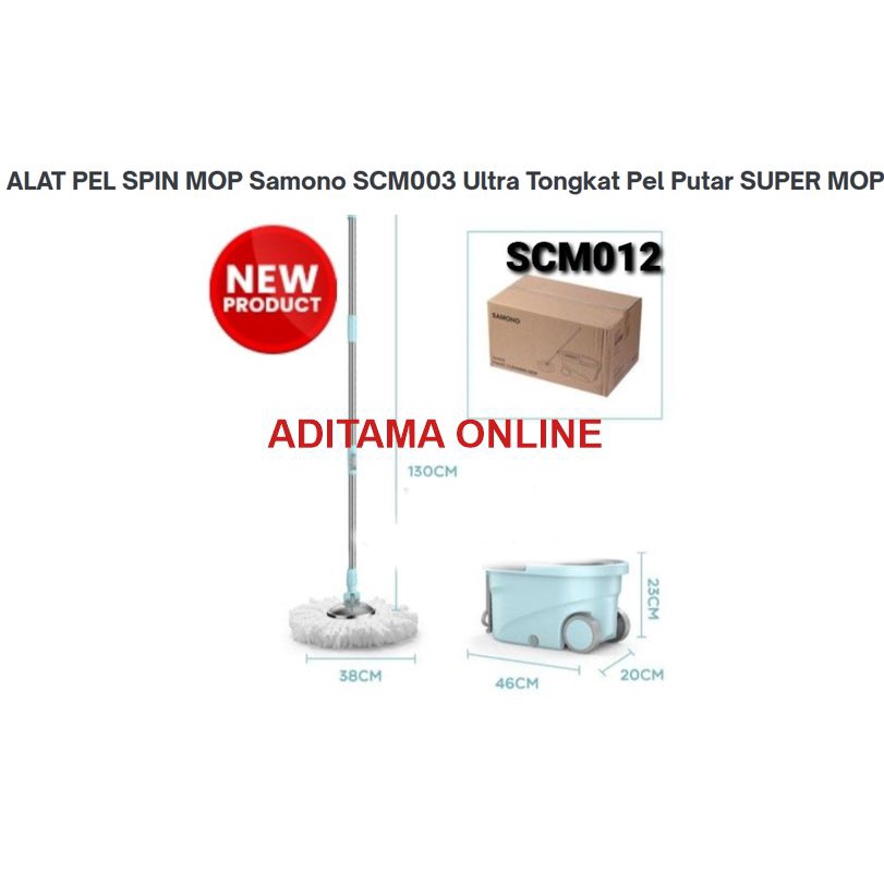 ALAT PEL SPIN MOP Samono SCM003 Ultra Tongkat Pel Putar SUPER MOP - scm016