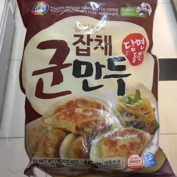 

Pastry | Japchae Gun Mandu /Dumpling For Frying 800Gr Kualitas Terbaik