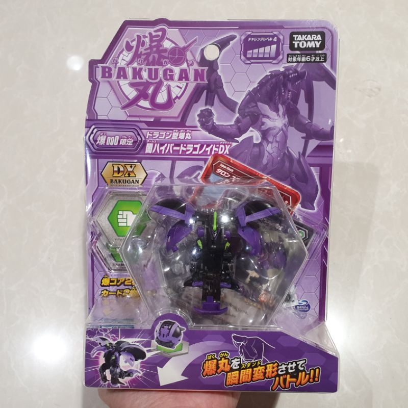 takara tomy bakugan battle planet 000 hyper dragonoid DX