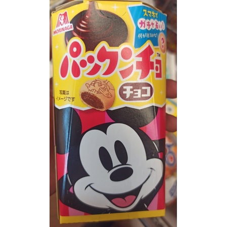 

Morinaga Cookies Impor Jepang (Random)