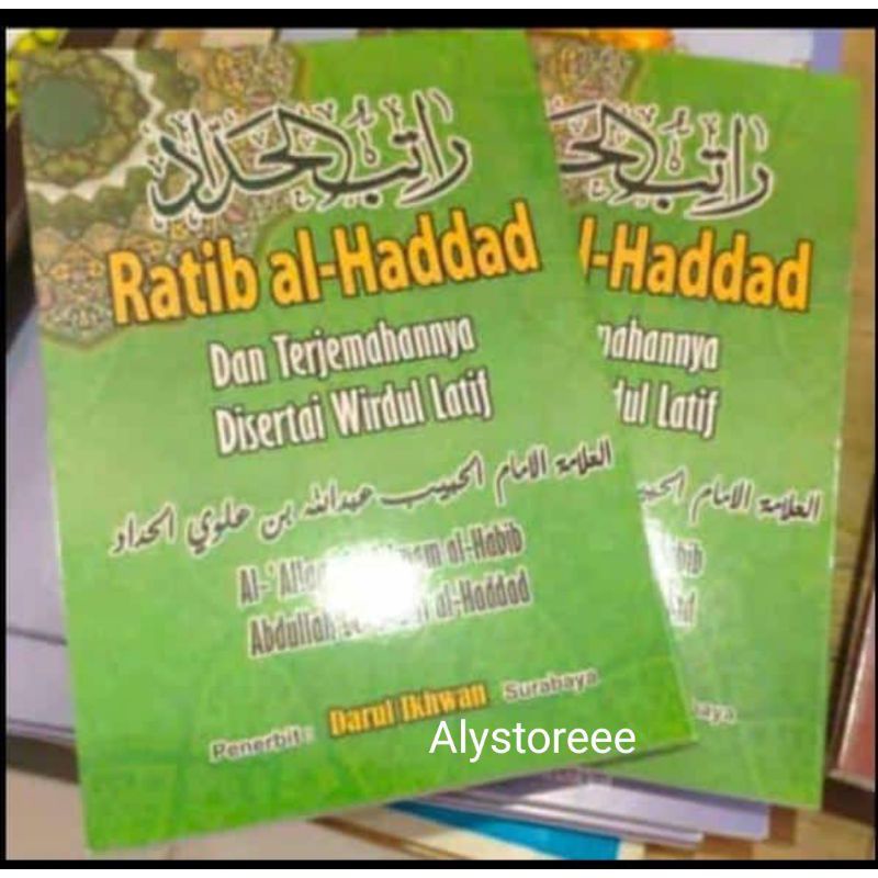 

rotibul hadad
