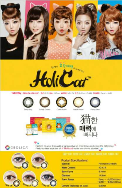 Softlens Holicat By Geolica - Big Eyes / Geolica Holicat softlens warna korea big eyes lembut / softlens warna holicat