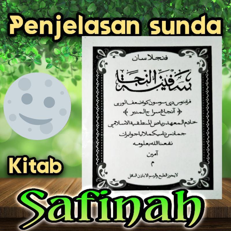 

penjelasan/surahan sunda kitab sapinahtunnaza jamanis