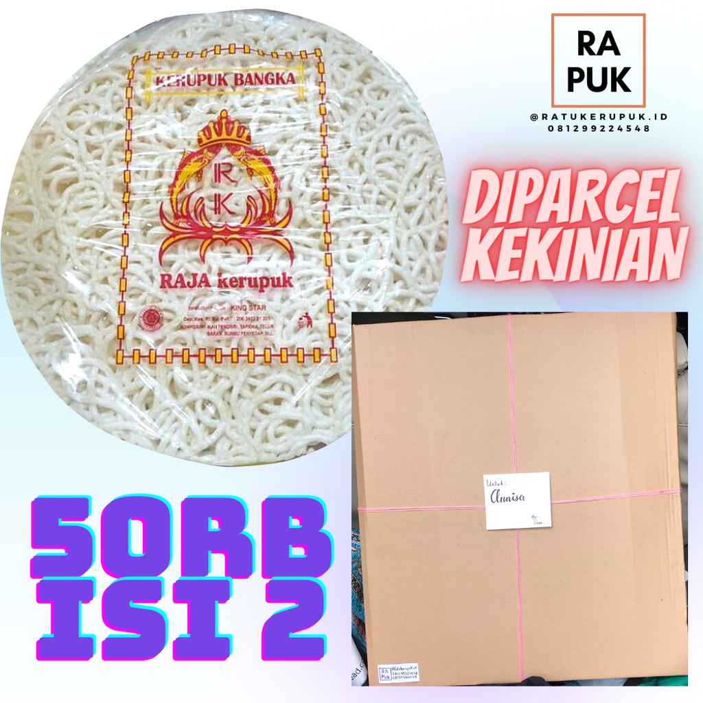 

KERUPUK JUMBO parcel/hampers kerupuk bangka jumbo