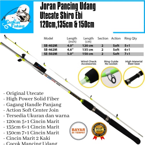 Joran Pancing Udang Utecate Shiro Ebi Strong Marit kaki 2 (120cm-150cm) Fiber Solid Lentur Murah