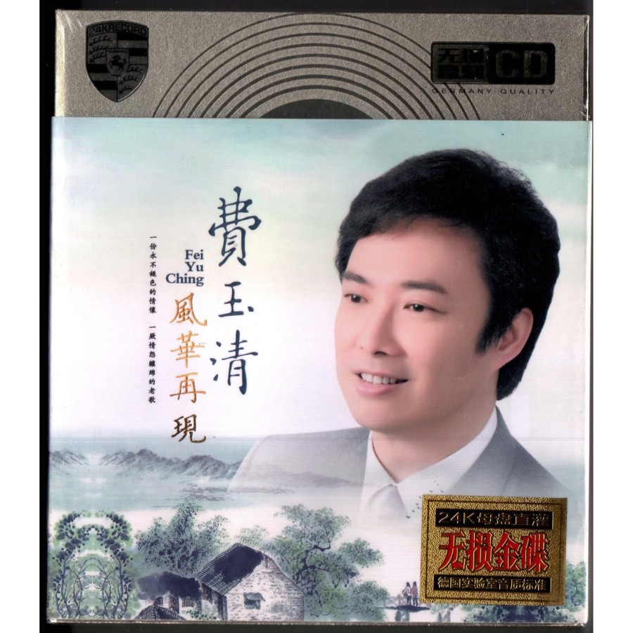 FEI YU CHING GREATEST HITS GOLD (3CD) ORIGINAL
