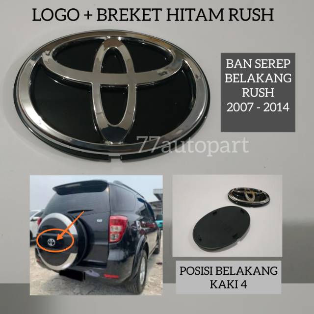 Emblem logo ban serep hitam rush 2007 2014