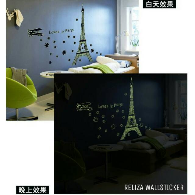 RELIZA Wall sticker 60X90 Glow In Dark Paris Menara EIFFEL Stiker Dinding ABQ9604