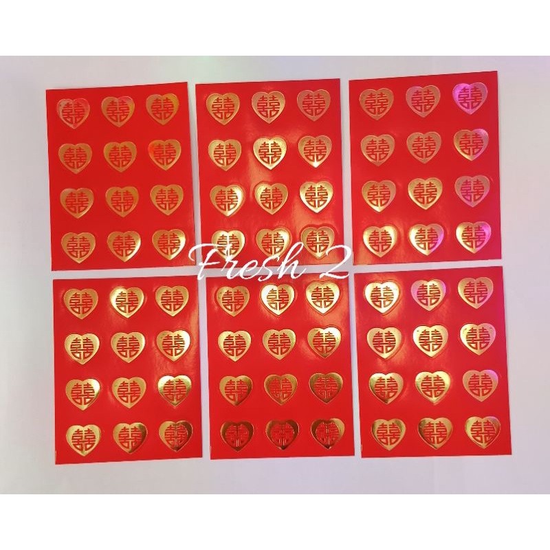 

stiker sangjit love kecil 2 cm /tempelan shuan xi/stiker shuang xi