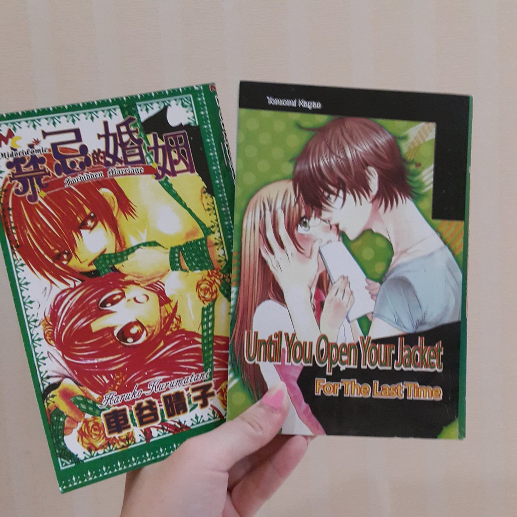 [17+ MATURE/DEWASA] SET OF 2 KOMIK JEPANG KUMAGAI KYOKO TOMOMI NAGAE UNOFFICIAL PUBLISHER