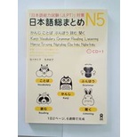 

Nihonggo Somatome N5