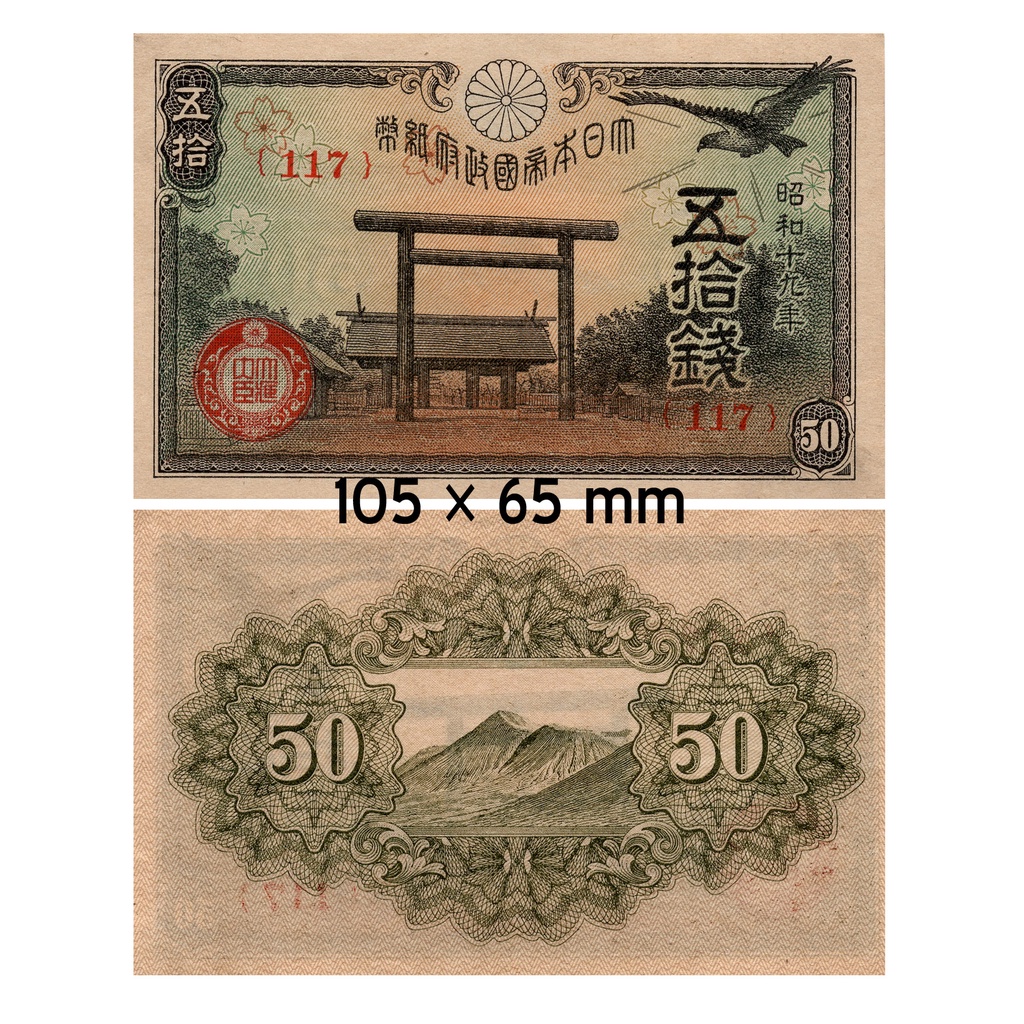 Uang Kuno 50 Sen (0.50 JPY) Japan yen (1942-1945) souvenir replika repro
