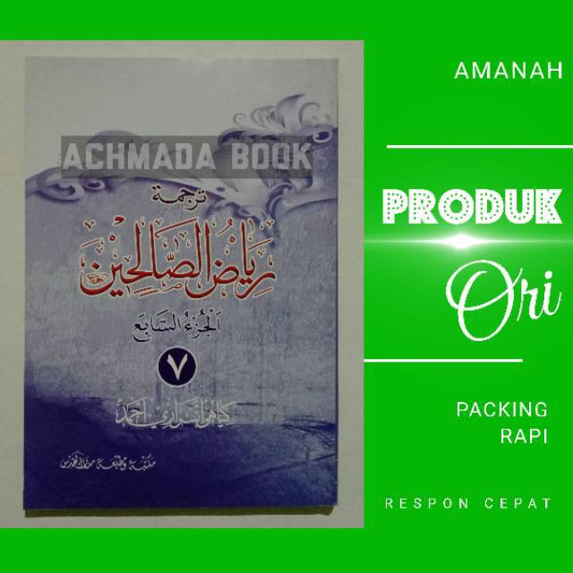 Riyadhus Sholihin - Riyadlus Shalihin Makna Gandul dan Terjemah Jawa Pegon Juz 7