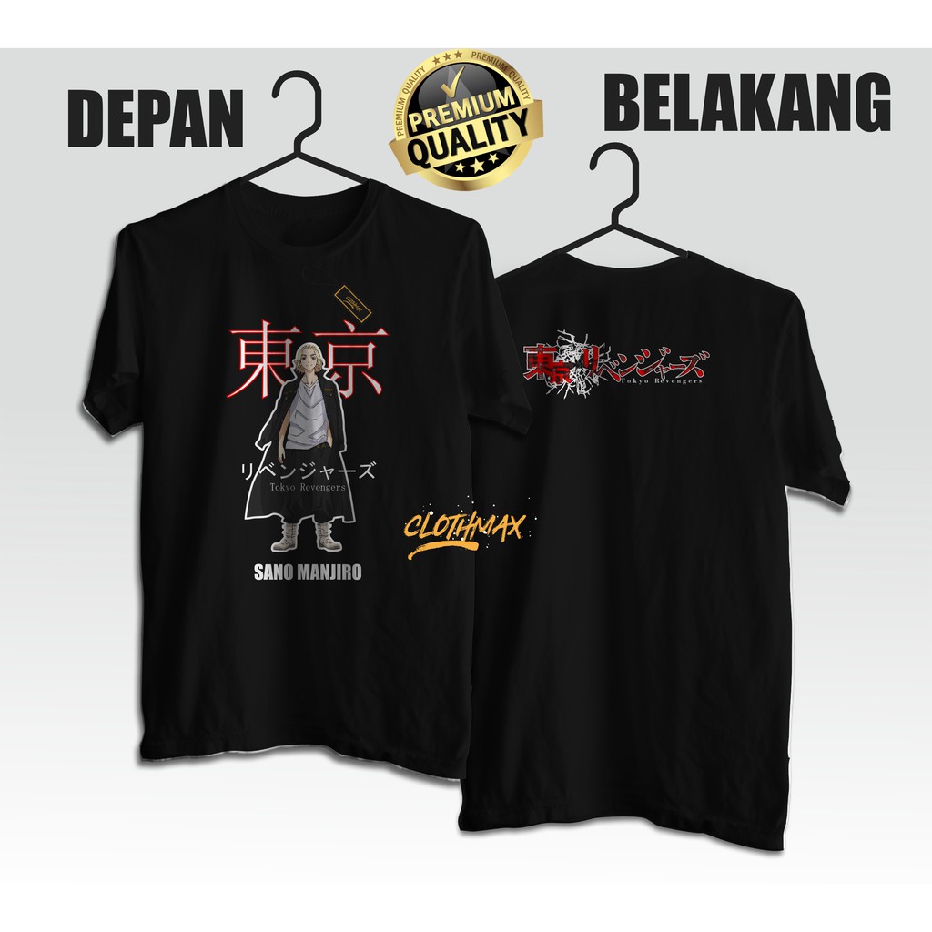 Kaos Tshirt Pria Anime Tokyo Revengers - Sano Manjiro - Mikey - Baju Wibu - Baju Otaku - Baju pria