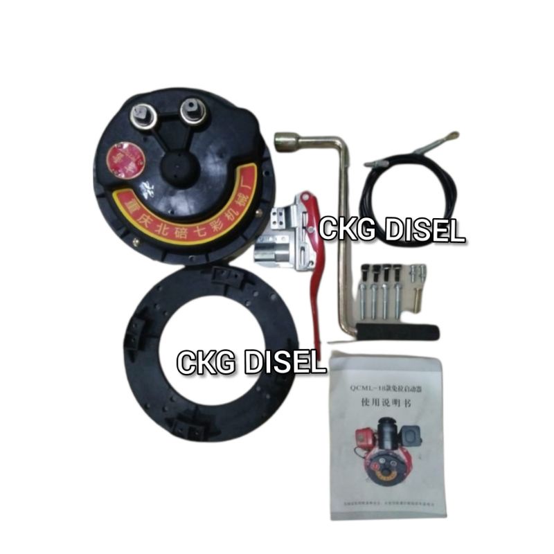 RECOIL STATER DIESEL OTOMATIS MDX178