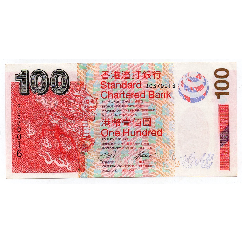 BL4069 Hongkong Standart Charterd Bank 100 Dollar Uang Kuno Asing XF