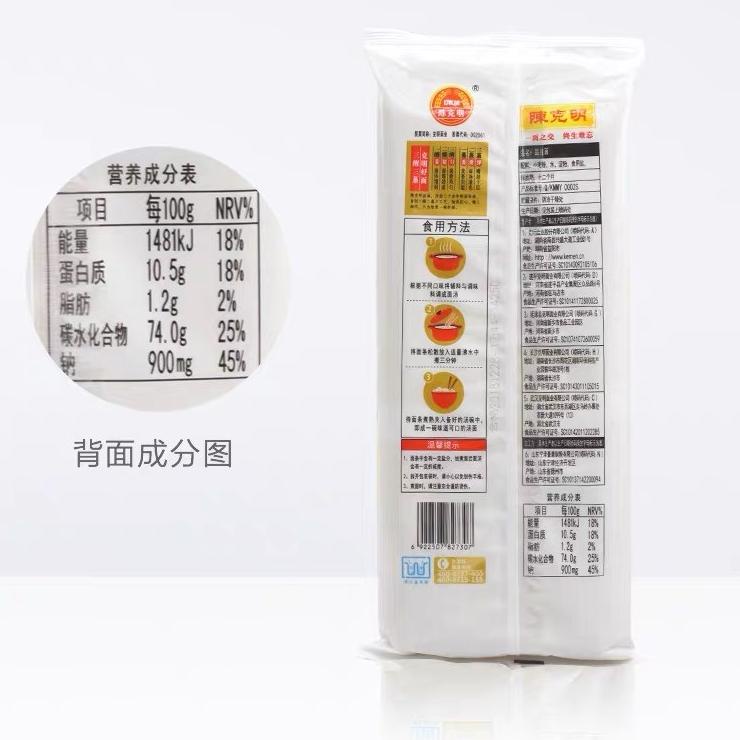 

Big Sale Gua Mian / Mie Telur China / Dried Noodles Mie Kering/Mie Sua/Mee Sua 陈克明鸡蛋风味挂面 (800gr) !!