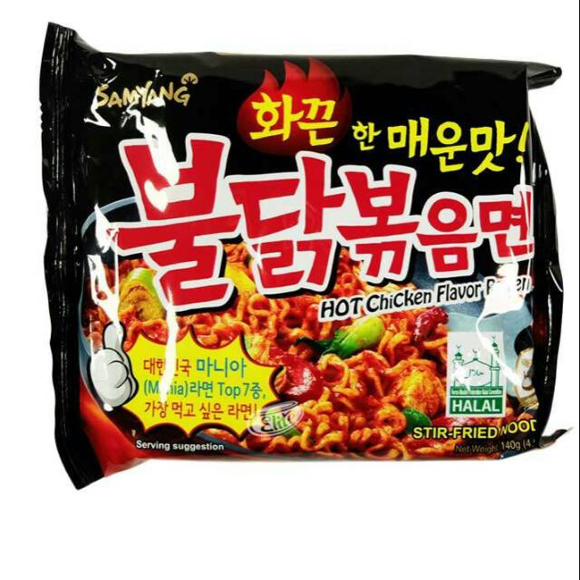 

SAMYANG HOT RAMEN