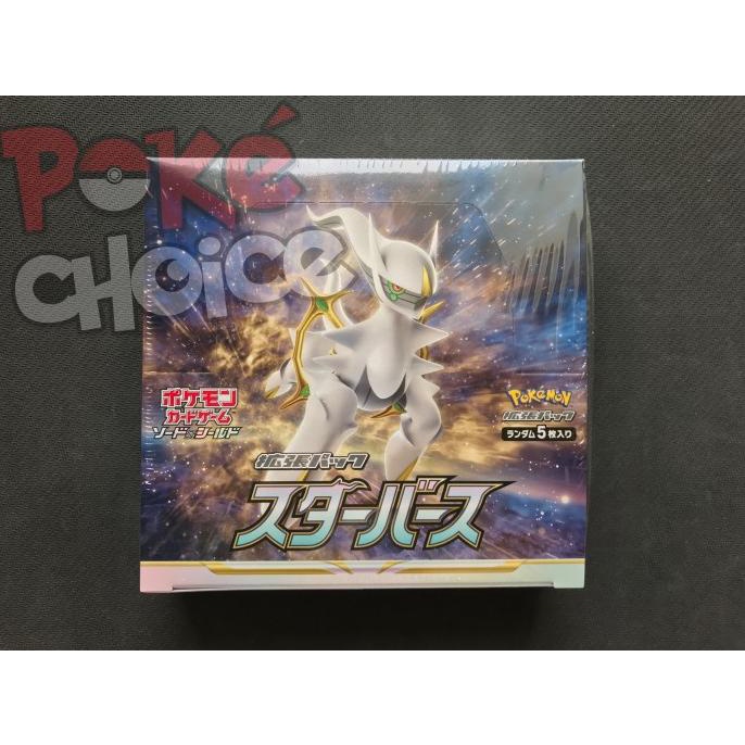 langsung order saja] Pokemon Card JPN Star Birth S9 Booster Box