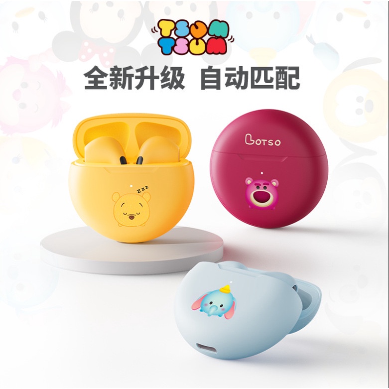 earpiece / earphone / headset / headphone HALF ROUND dumbo pooh and lotso