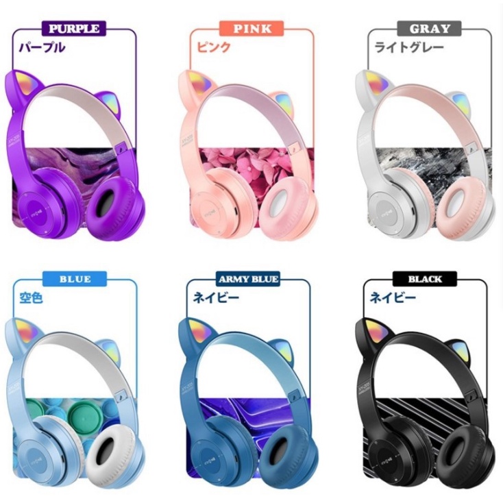 BRY11 / / P47M Headset Nirkabel Telinga Kucing LED Earphone Macaron Animasi Plungdapat Dilipat