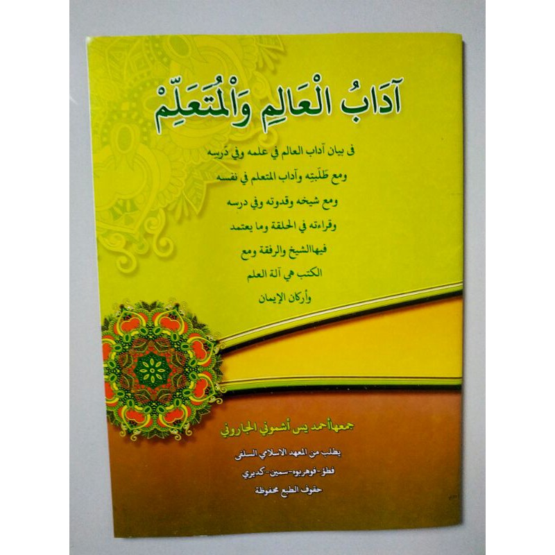 KITAB ADABUL 'ALIM WAL MUTA'ALLIM KOSONGAN ADABUL ALIM WAL MUTAALIM TERBITAN PETUK