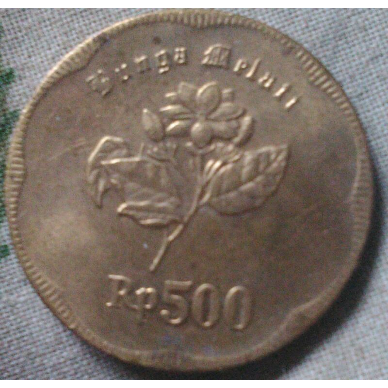 Uang koin Rp500 gambar bunga melati emisi tahun 1991