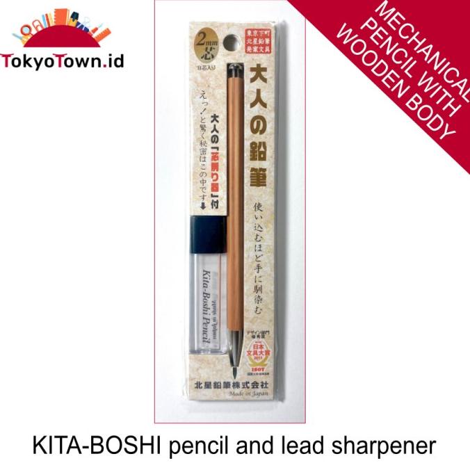 

Office & Stationery | Alat Tulis | Kita Boshi Mechanical Pencil Wood And Lead Sharpener # Uni, Pentel | Best Seller