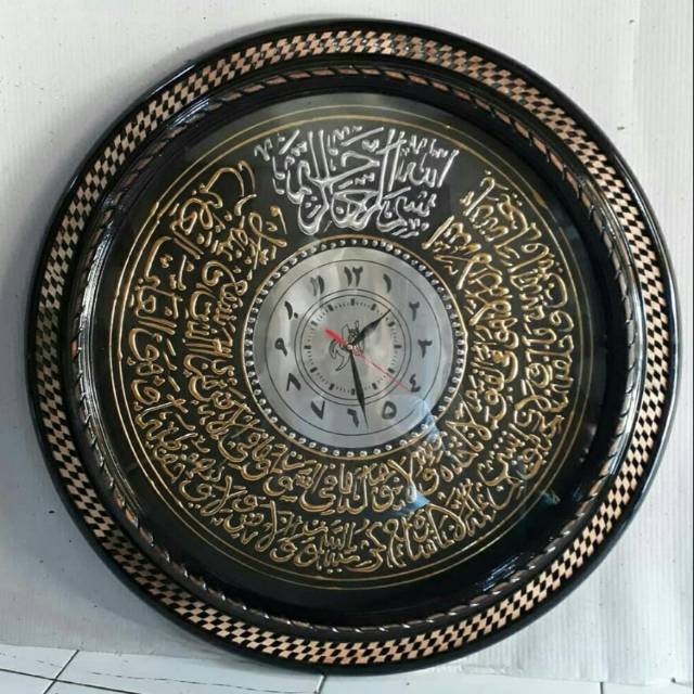 Jam Dinding Kaligrafi Ayat Kursi