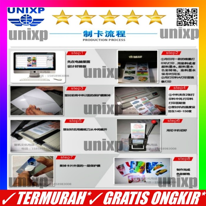 

TERLARIS !!! Kertas PVC Bahan ID Card Instan - White