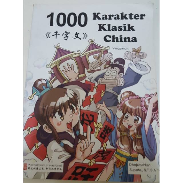 Komik full color 1000 karakter klasik Cina.