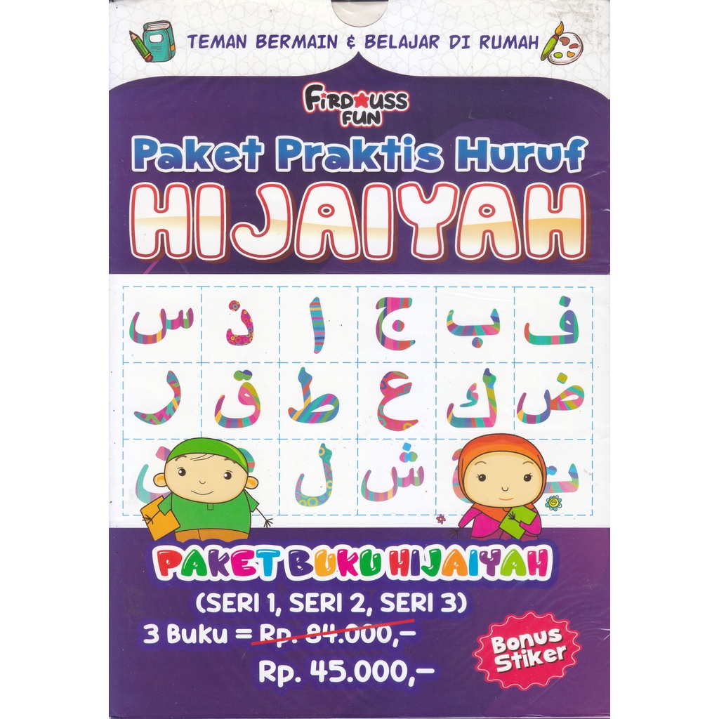 Jual Buku Paket Praktis Huruf Hijaiyah | Shopee Indonesia