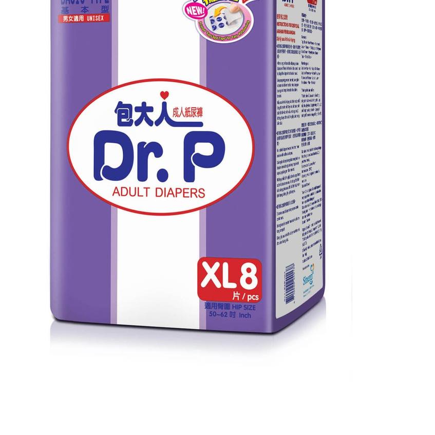 ✱ DR.P ADULT DIAPERS BASIC SIZE XL 8 ☑