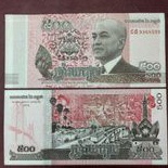 UANG KUNO UANG ASING KAMBOJA 500 TAHUN 2014  GRESS/UNC