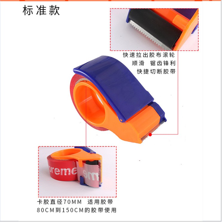 DISPENSER TAPE LAKBAN TOOL 62MM