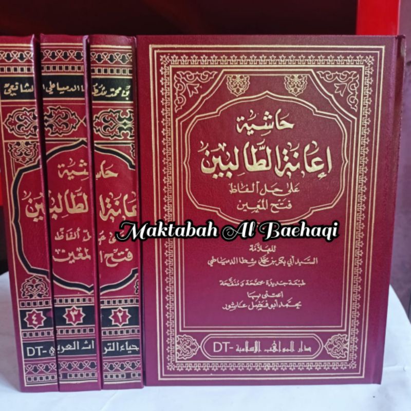 KITAB Hasyiah Ianatut/Ianah Tholibin 4 Jilid Dar Ihya Turots Beirut Original