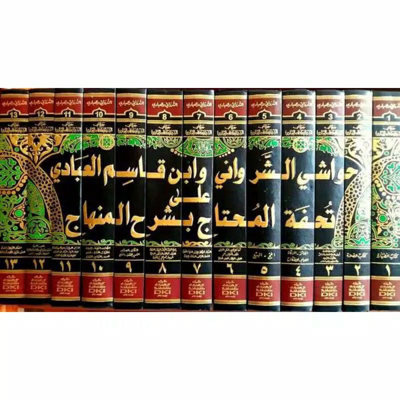 NEW PRODUK SYARWANI DKI / HAWASI SARWANI ALA TUHFATUL MUHTAJ DKI COD SIAP