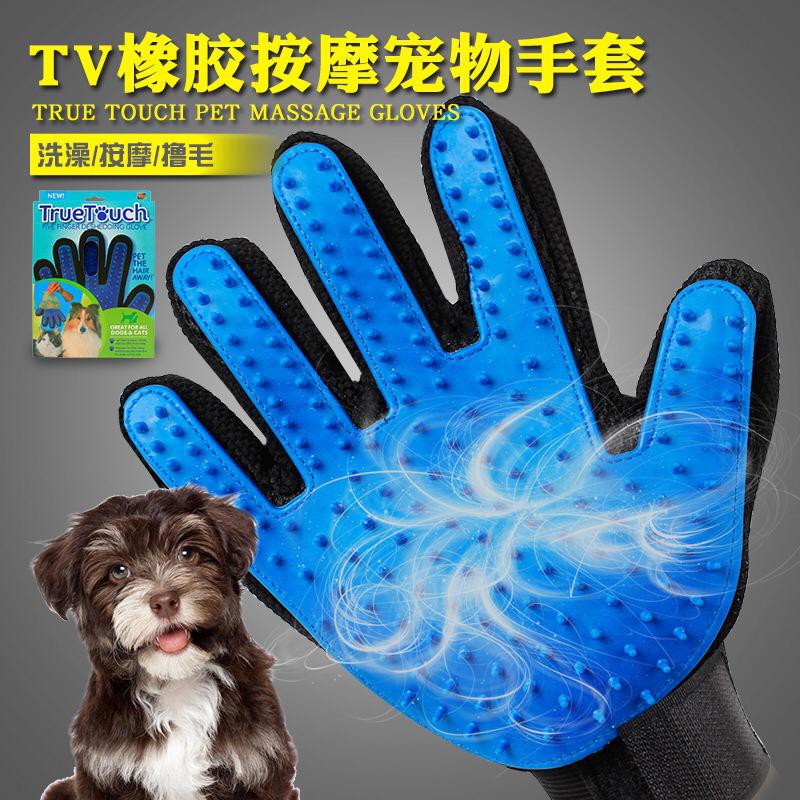 PH.Medan True Touch Deshedding Glove