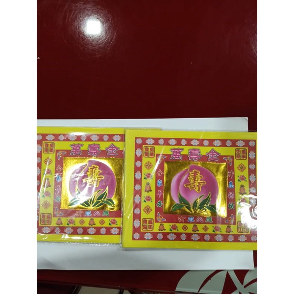 

Kertas sembayang import 16,5 × 19 cm (wan shou king) sebungkus isi 40 lembar